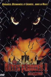  Дикие звери 